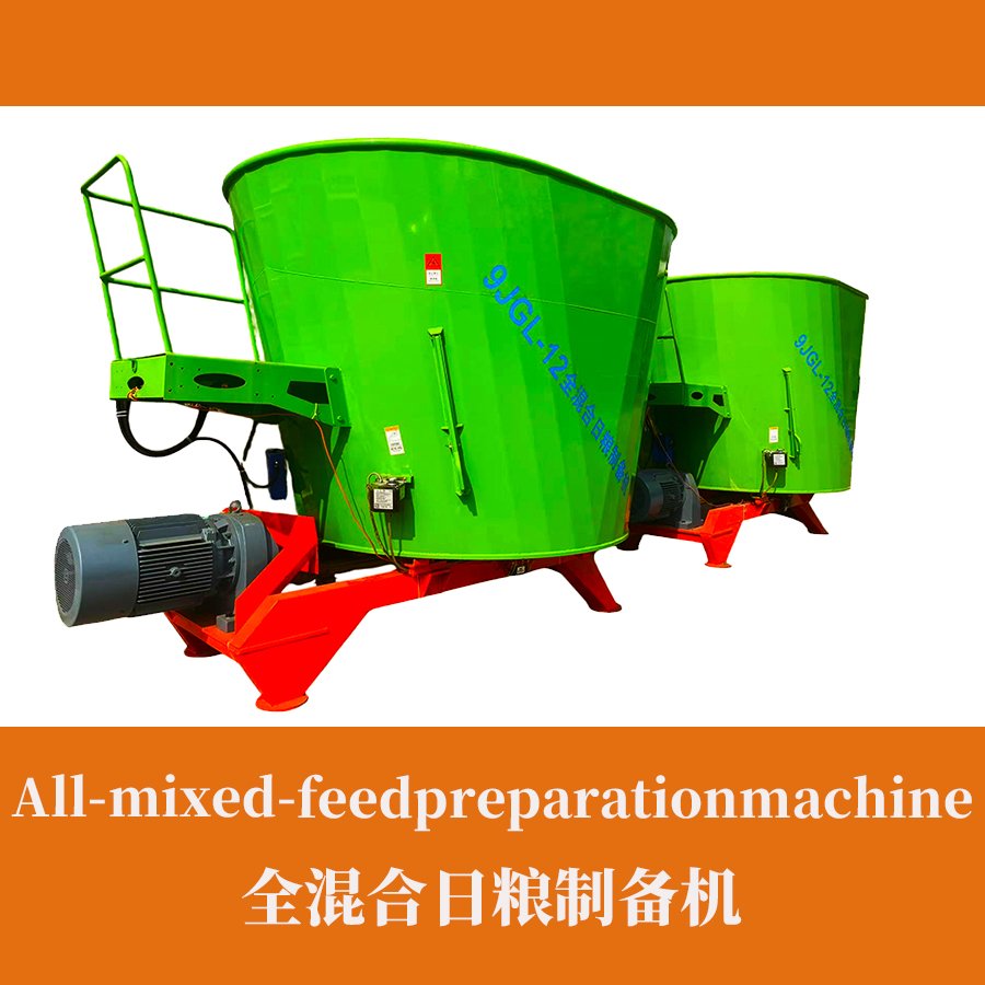 All-mixed-feed preparation machine