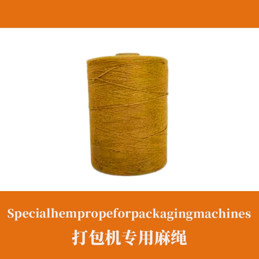 Bundling net for grass