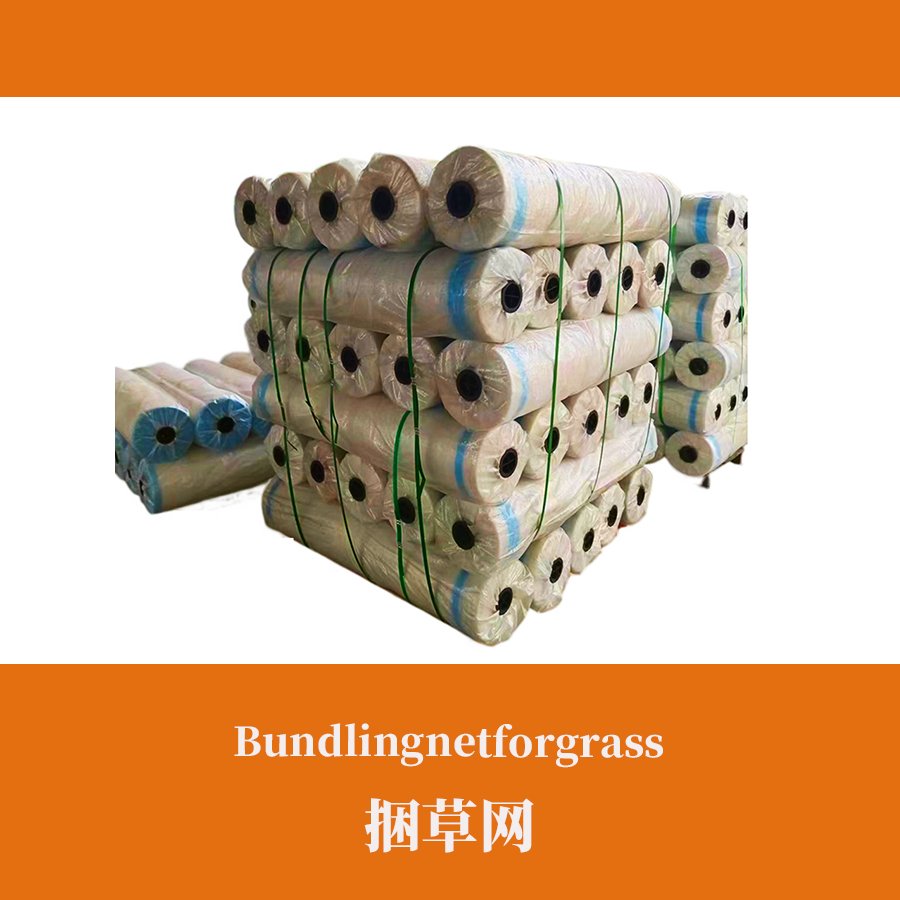 Bundling net for grass