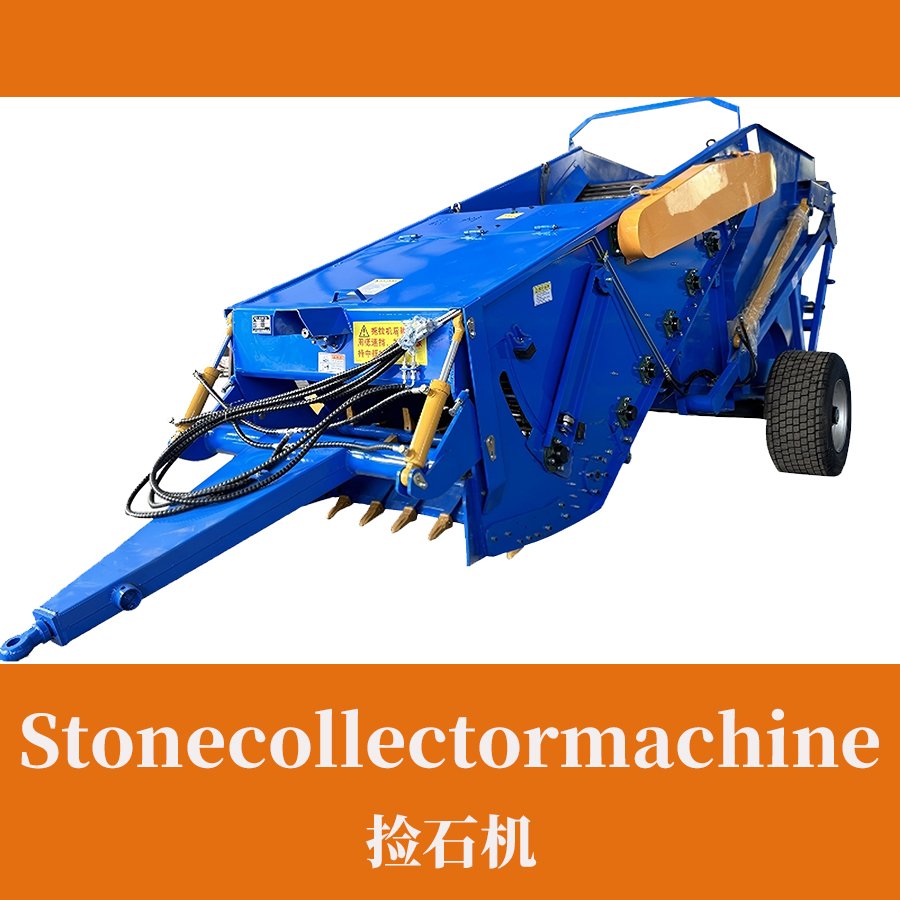 Stone collector machine